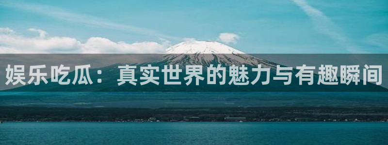 2025黑料不打烊