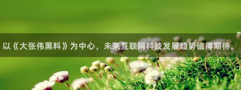 黑料不打烊长征万里
