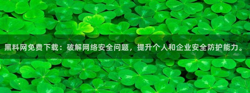 知名名人丑闻新瓜曝光