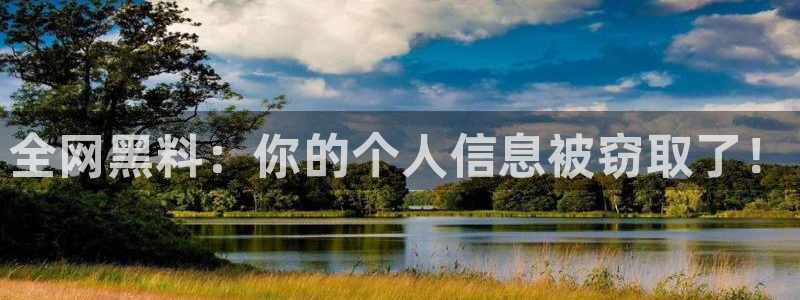 知名名人丑闻新瓜曝光